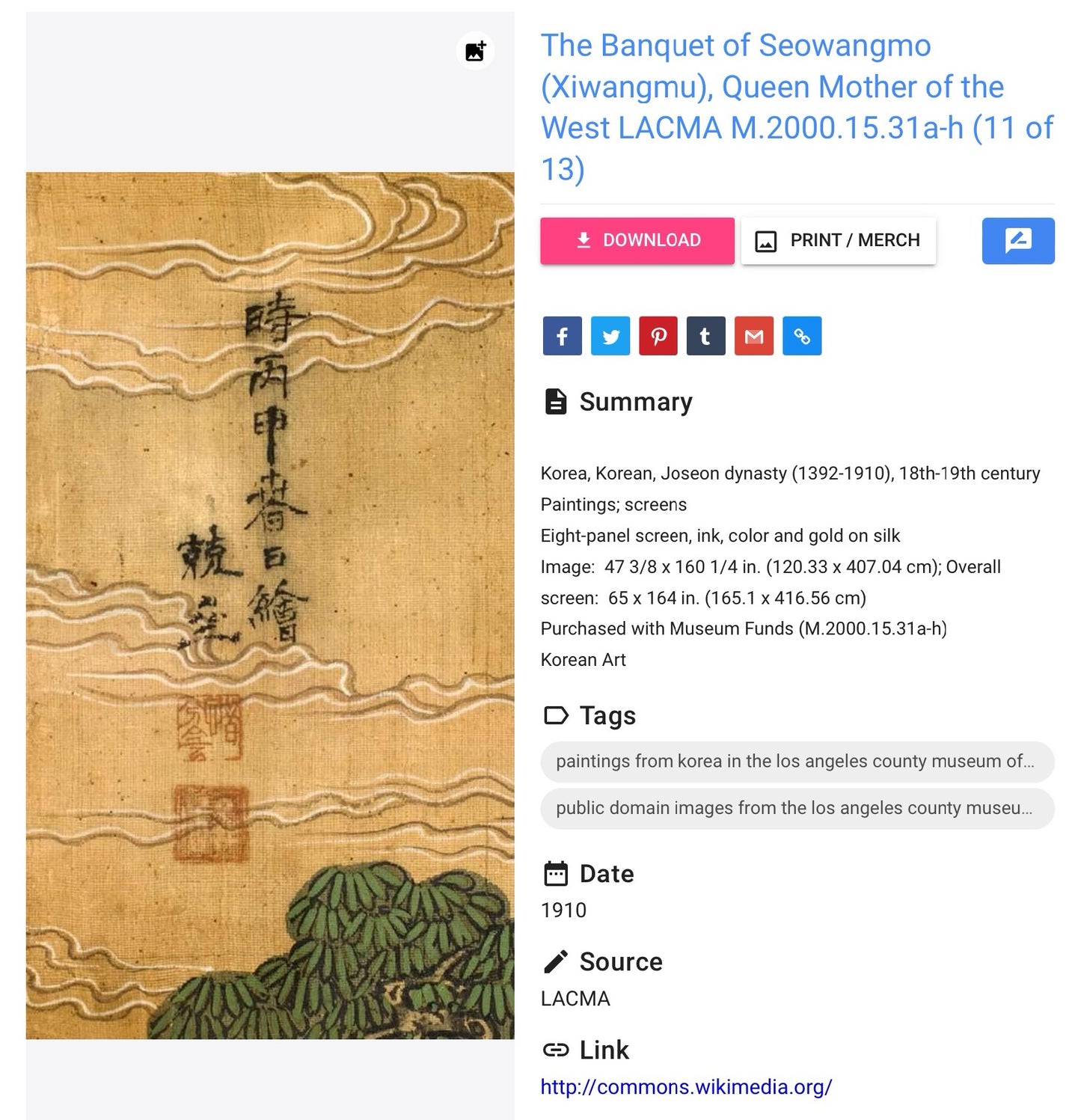 The Banquet of Seowangmo (Xiwangmu), Queen Mother of the West, (one of the most ancient and powerful goddesses in the Chinese pantheon.), on Unisex Suspender Jumpsuit