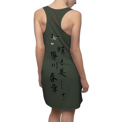 Shunsho Katsukawa, Beauty with Butterflies, hanging scroll, 18th century Japanese art, Women's Cut & Sew Racerback Dress