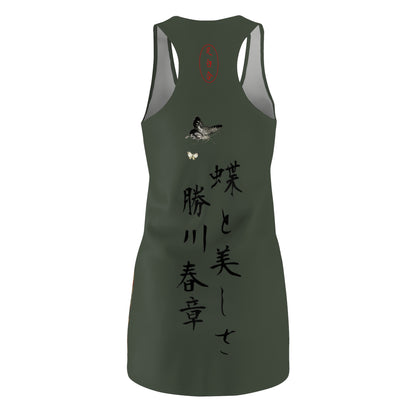 Shunsho Katsukawa, Beauty with Butterflies, hanging scroll, 18th century Japanese art, Women's Cut & Sew Racerback Dress